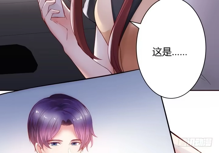 《我的1/4男友》6话 我会接住你 第344页
