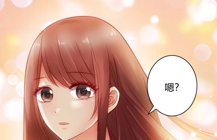 《我的1/4男友》6话 我会接住你 第282页