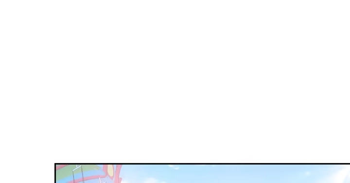 《我的1/4男友》6话 我会接住你 第149页