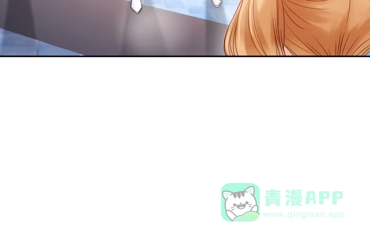《我的1/4男友》6话 我会接住你 第126页