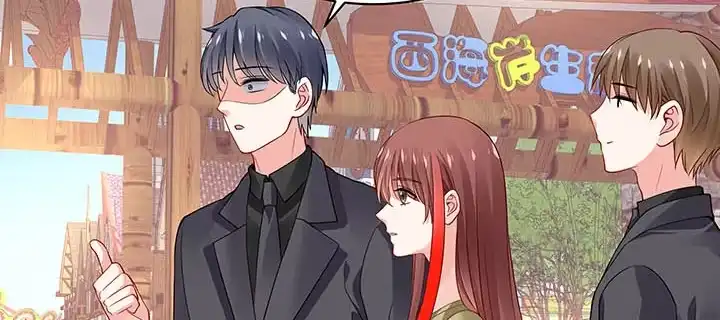 《我的1/4男友》56话 你们究竟要干什么！ 第50页