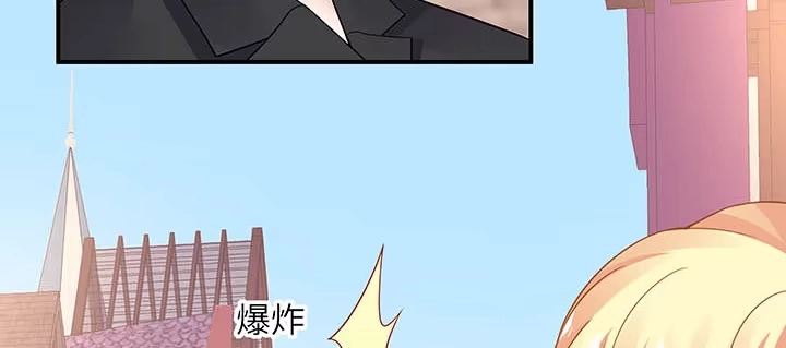 《我的1/4男友》56话 你们究竟要干什么！ 第102页