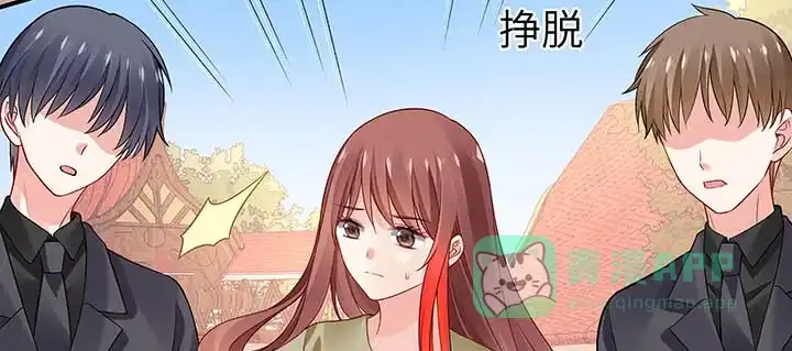 《我的1/4男友》56话 你们究竟要干什么！ 第81页