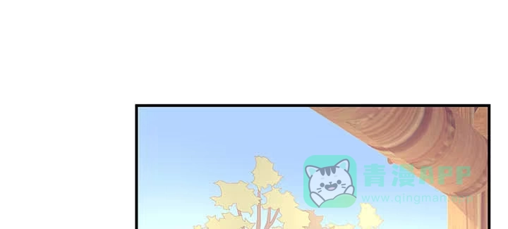 《我的1/4男友》56话 你们究竟要干什么！ 第46页