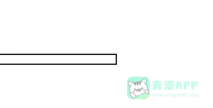 《我的1/4男友》56话 你们究竟要干什么！ 第136页
