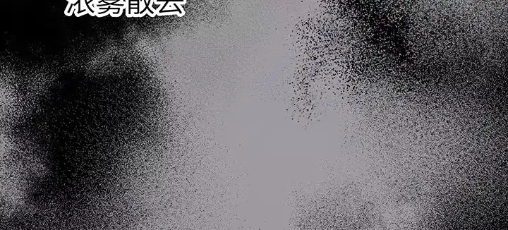 《我的1/4男友》57话 你们抛弃了我 第147页