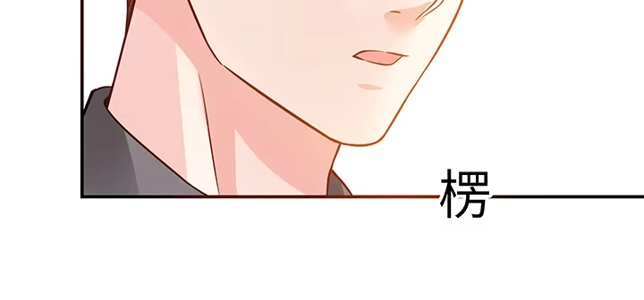 《我的1/4男友》57话 你们抛弃了我 第87页