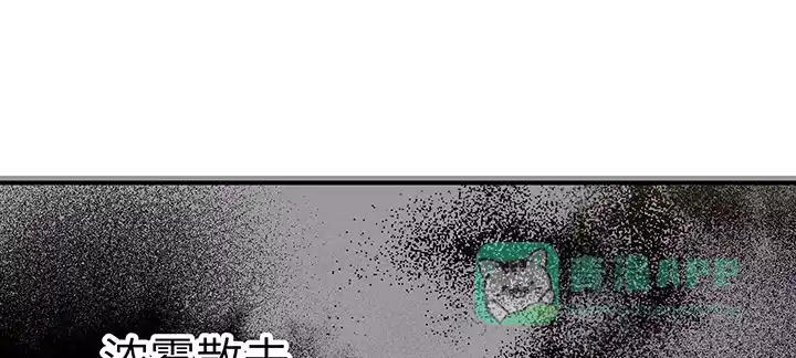 《我的1/4男友》57话 你们抛弃了我 第146页