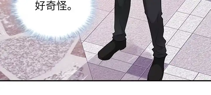 《我的1/4男友》57话 你们抛弃了我 第60页