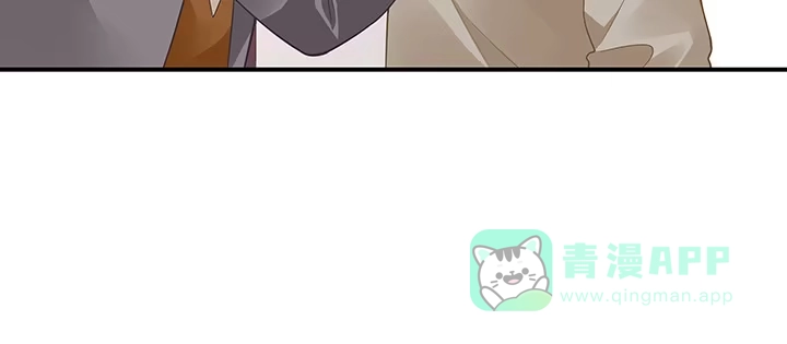 《我的1/4男友》58话 我们一定会帮助你的 第101页