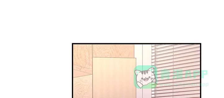 《我的1/4男友》58话 我们一定会帮助你的 第146页