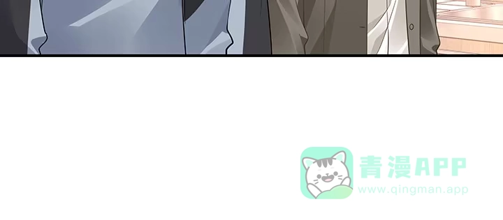 《我的1/4男友》58话 我们一定会帮助你的 第121页