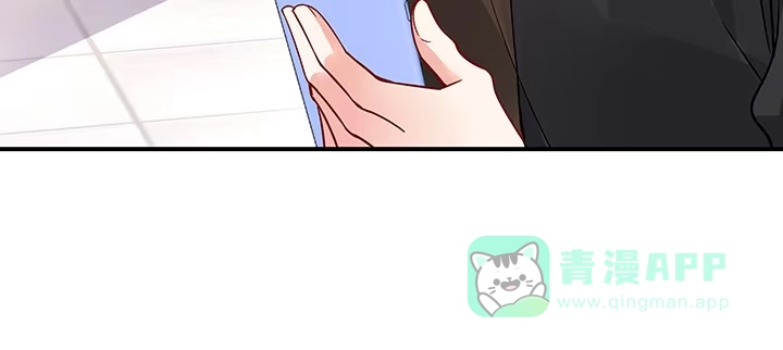 《我的1/4男友》59话 心结 第186页