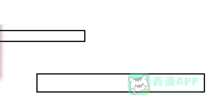 《我的1/4男友》59话 心结 第171页