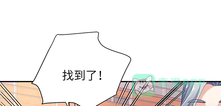 《我的1/4男友》59话 心结 第161页