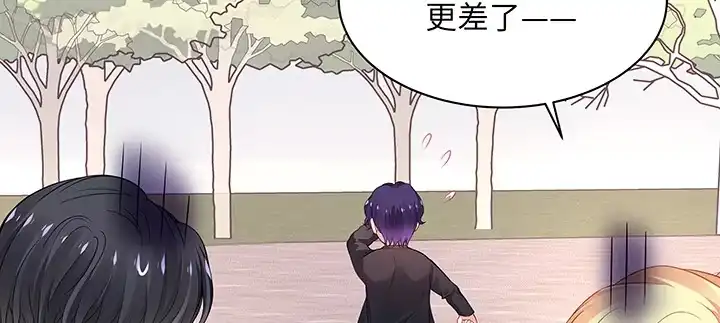 《我的1/4男友》59话 心结 第103页