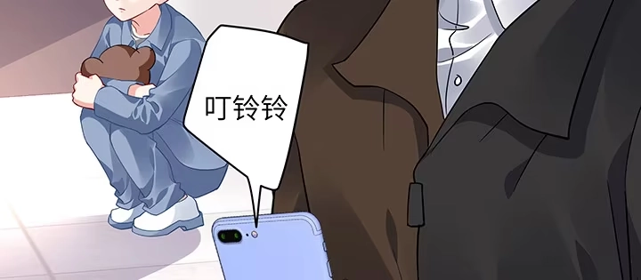 《我的1/4男友》59话 心结 第185页