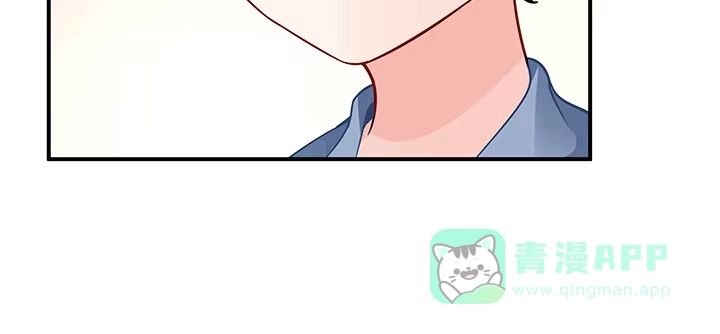 《我的1/4男友》59话 心结 第151页