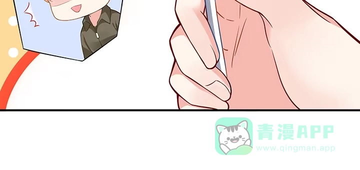 《我的1/4男友》59话 心结 第76页