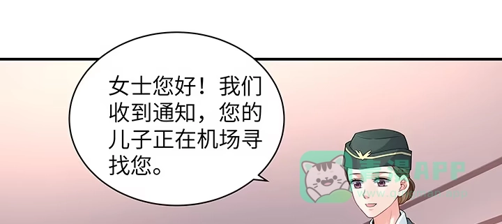 《我的1/4男友》59话 心结 第176页