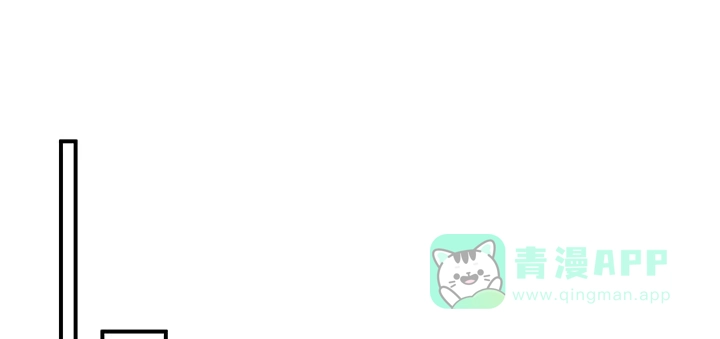 《我的1/4男友》59话 心结 第46页