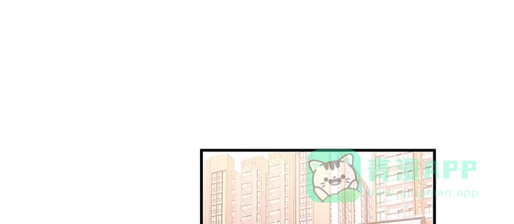 《我的1/4男友》60话 你是不是也曾困扰 第196页