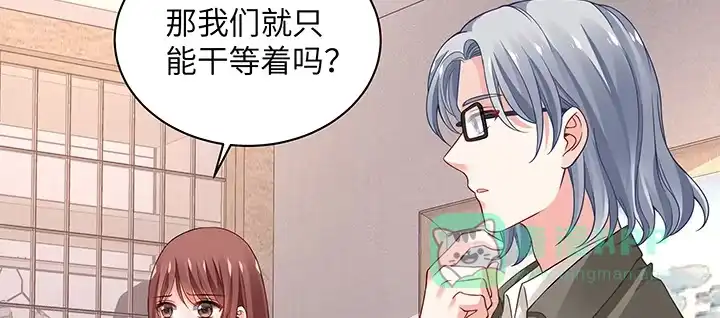 《我的1/4男友》60话 你是不是也曾困扰 第21页