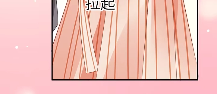 《我的1/4男友》61话 微笑吧，莫莉 第62页