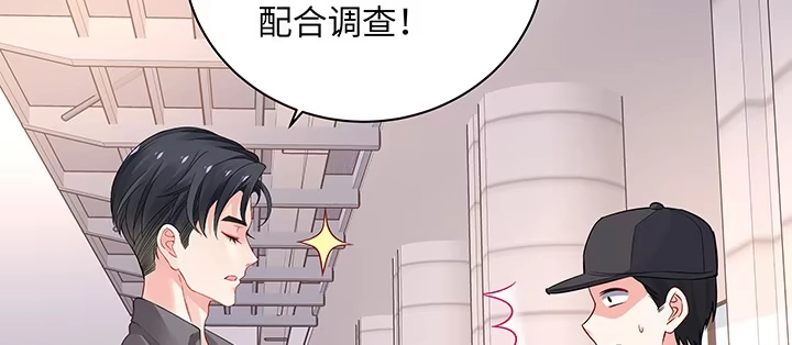 《我的1/4男友》61话 微笑吧，莫莉 第100页