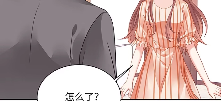 《我的1/4男友》61话 微笑吧，莫莉 第55页