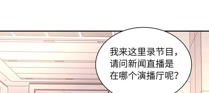 《我的1/4男友》61话 微笑吧，莫莉 第172页