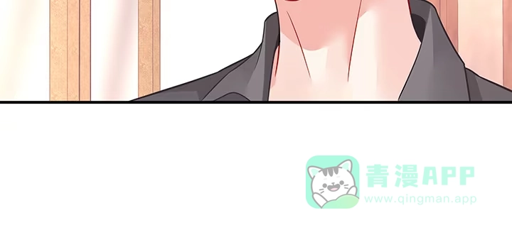 《我的1/4男友》61话 微笑吧，莫莉 第71页