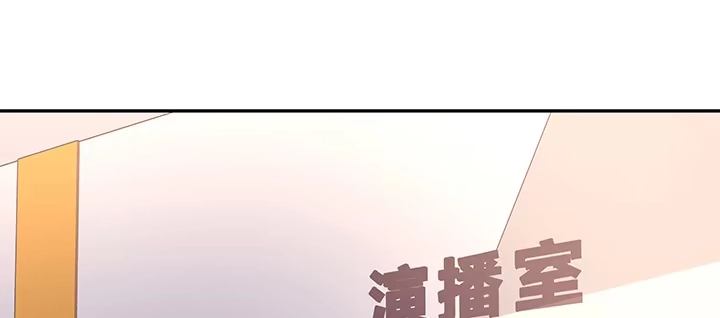《我的1/4男友》61话 微笑吧，莫莉 第204页