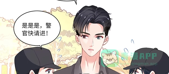 《我的1/4男友》61话 微笑吧，莫莉 第136页