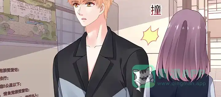 《我的1/4男友》61话 微笑吧，莫莉 第161页