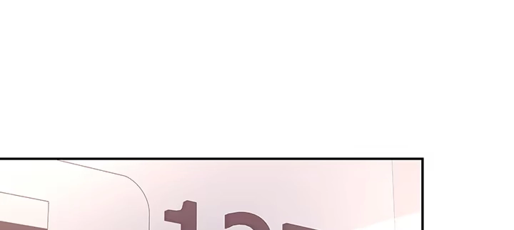 《我的1/4男友》61话 微笑吧，莫莉 第199页