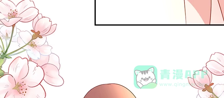 《我的1/4男友》61话 微笑吧，莫莉 第41页