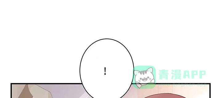 《我的1/4男友》61话 微笑吧，莫莉 第11页