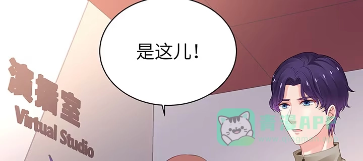 《我的1/4男友》61话 微笑吧，莫莉 第206页