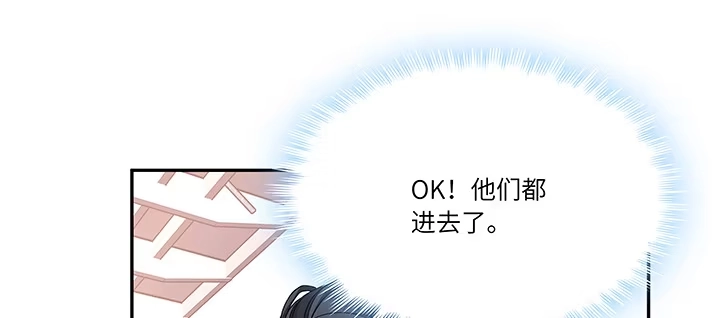 《我的1/4男友》61话 微笑吧，莫莉 第132页
