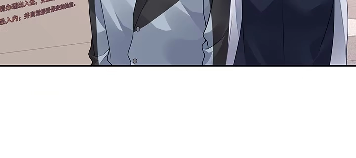 《我的1/4男友》61话 微笑吧，莫莉 第162页