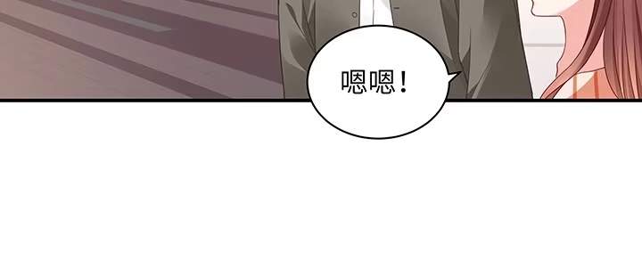 《我的1/4男友》61话 微笑吧，莫莉 第89页