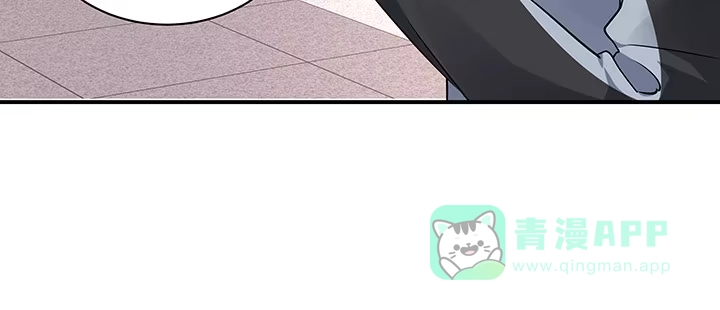 《我的1/4男友》62话 要阻止他们 第151页