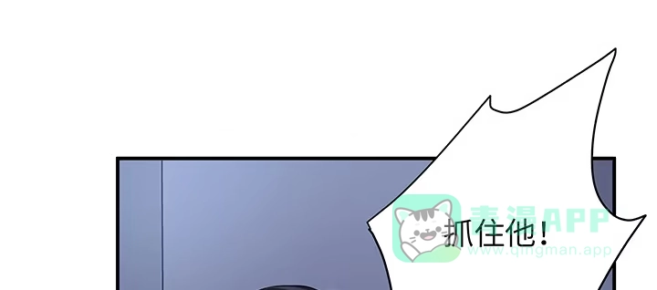 《我的1/4男友》62话 要阻止他们 第181页