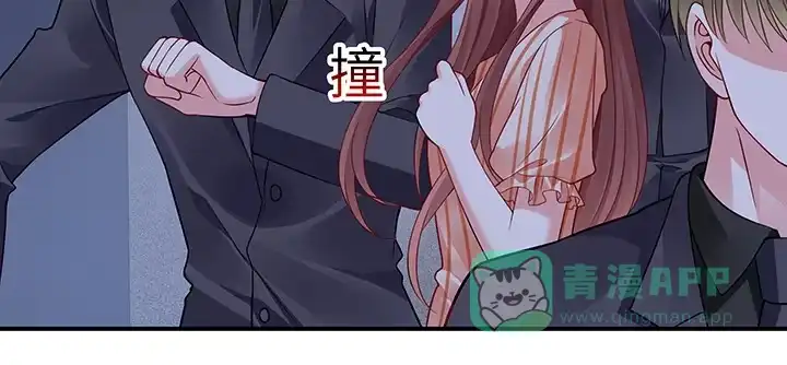 《我的1/4男友》62话 要阻止他们 第201页