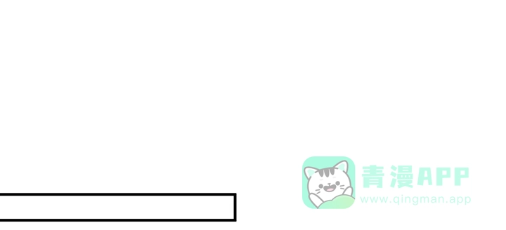 《我的1/4男友》63话 可别小看我们 第181页