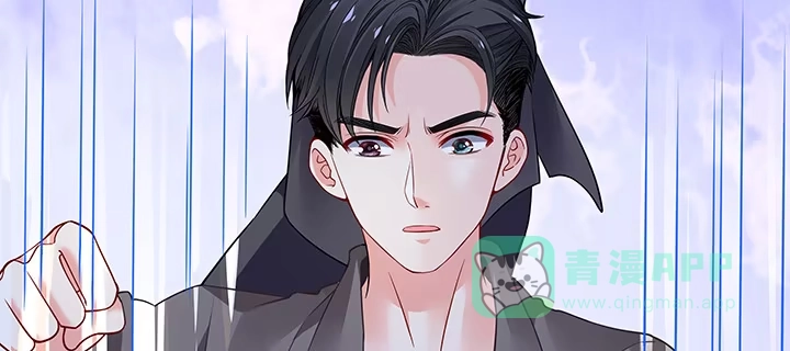 《我的1/4男友》63话 可别小看我们 第41页
