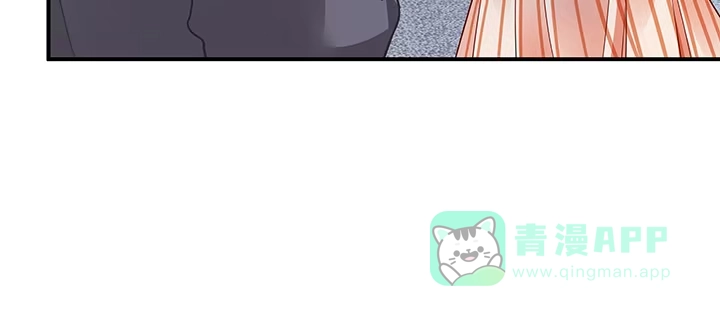《我的1/4男友》63话 可别小看我们 第61页