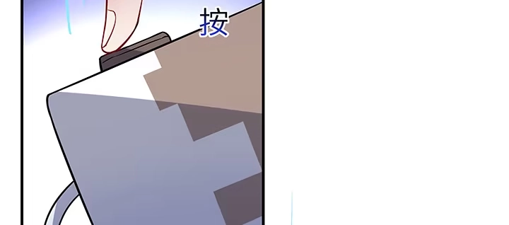 《我的1/4男友》63话 可别小看我们 第140页