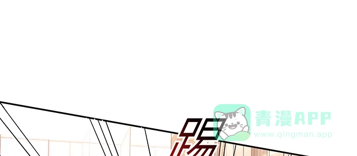 《我的1/4男友》64话 光明的世界 第126页
